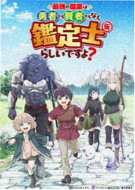山雀与海榜单封面图