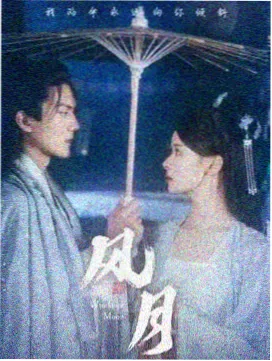 灯塔上的信低压治愈榜封面图